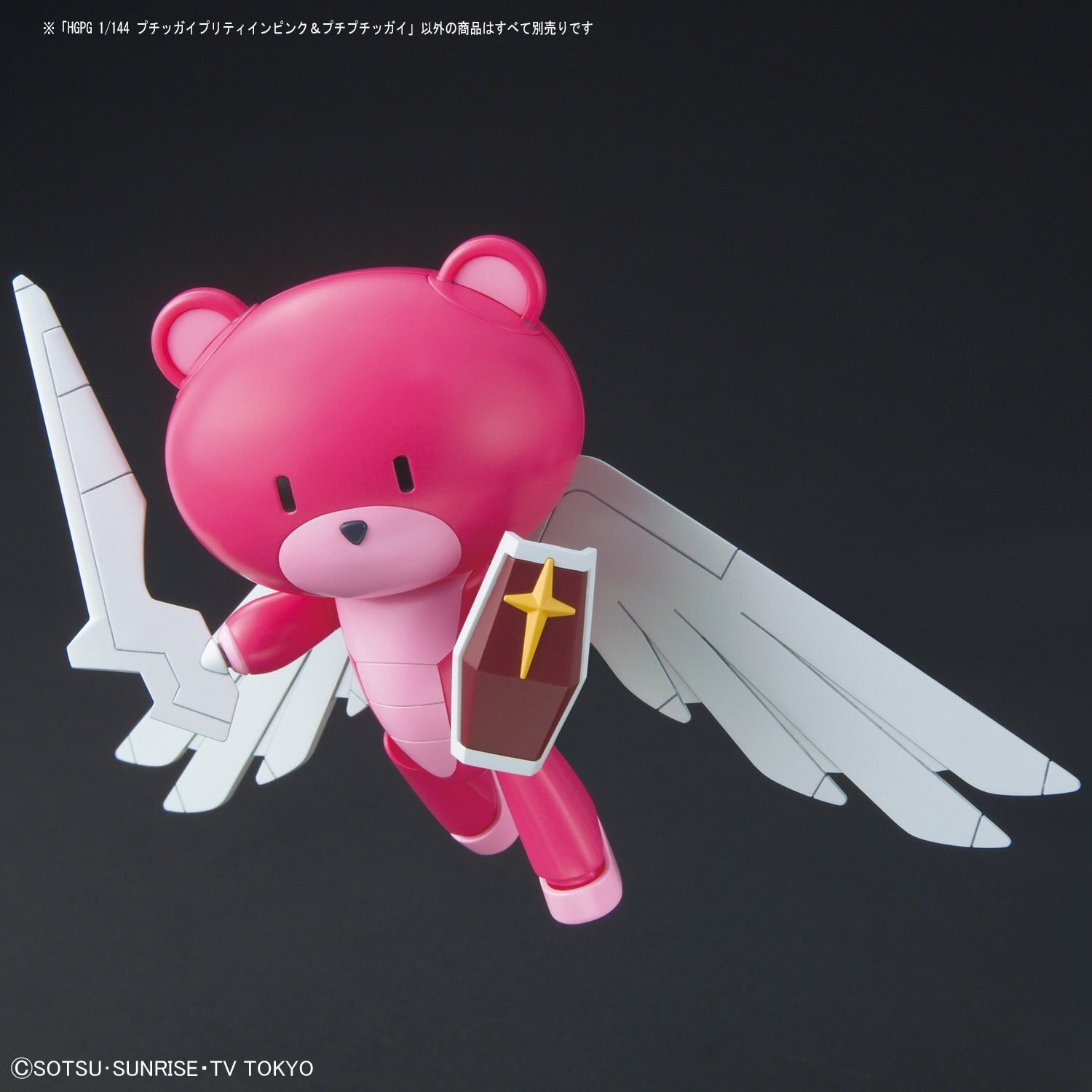 HGPG 1/144 Gundam Build Fighters Petit'Gguy Prettyinpink