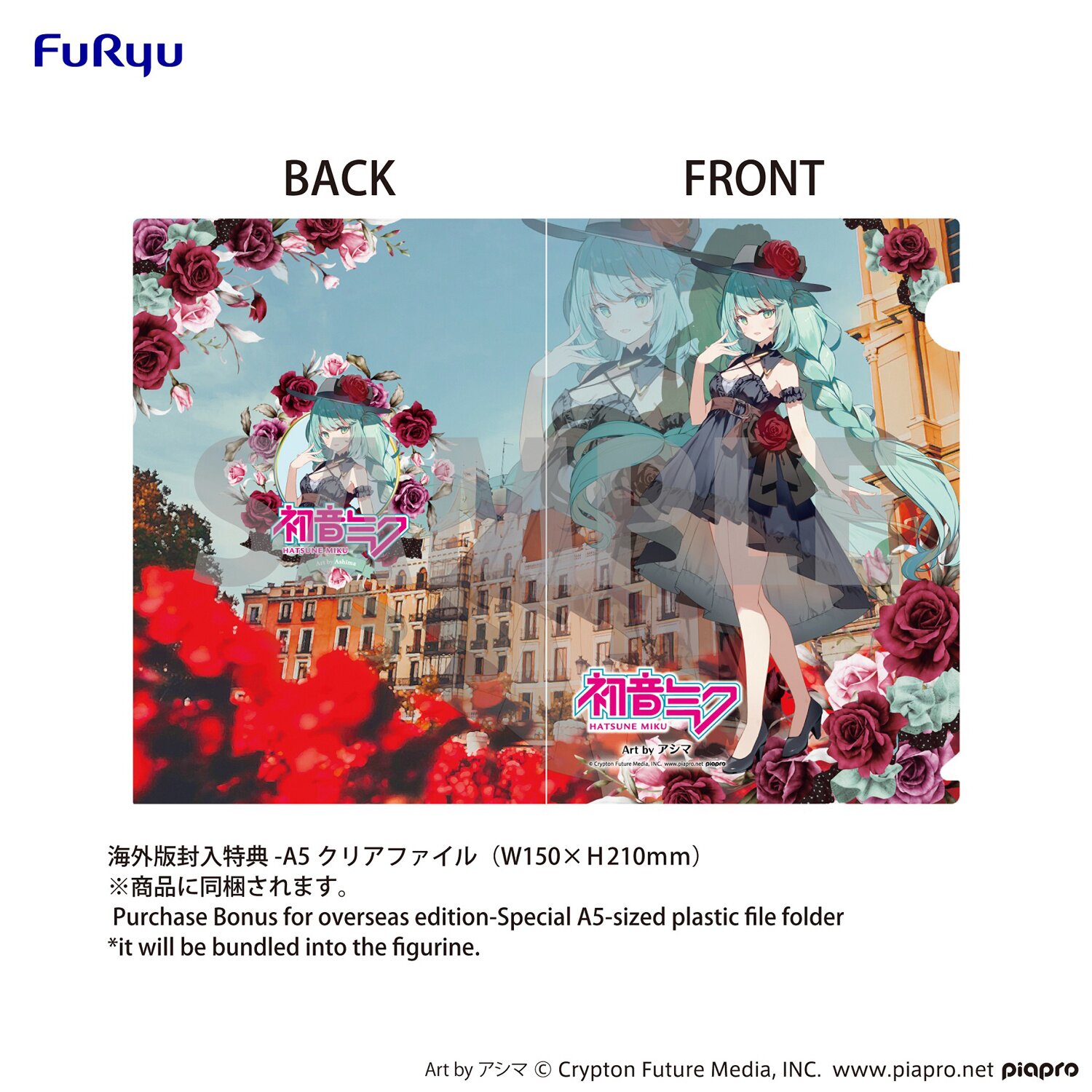 Trio-Try-iT Figure Hatsune Miku Outing Dress: Furyu - Tokyo Otaku Mode (TOM) Trio-Try-iT Figure Hatsune Miku Outing Dress: Furyu - Tokyo Otaku Mode (TOM)