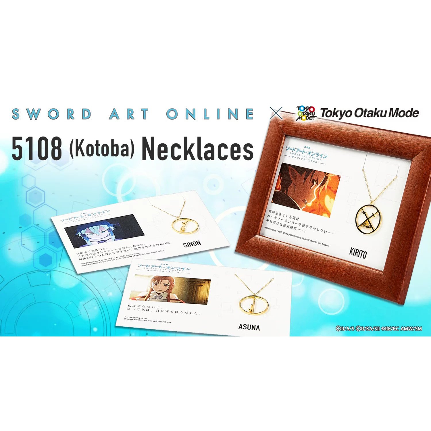 Sword Art Online 5108 (Kotoba) Necklaces - Tokyo Otaku Mode (TOM)
