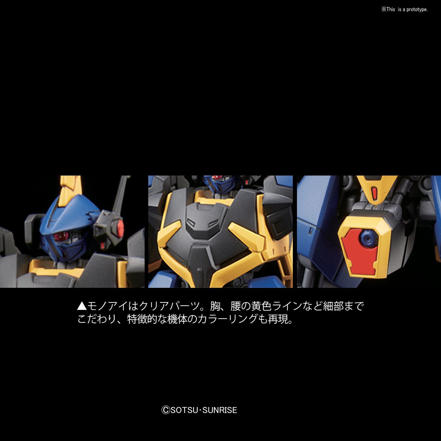 HGUC 1/144 Zeta Gundam Barzam - Tokyo Otaku Mode (TOM)