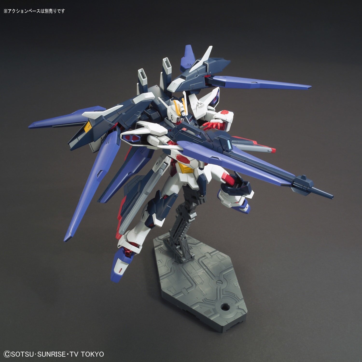 HGBF 1/144 Gundam Build Fighters Amazing Strike Freedom