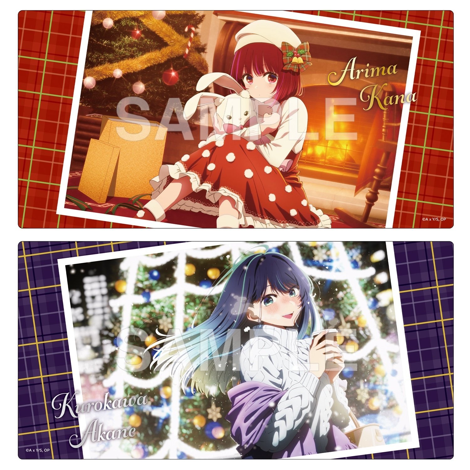Oshi no Ko Rubber Mat Xmas 2023 Ver.: KADOKAWA - Tokyo Otaku Mode