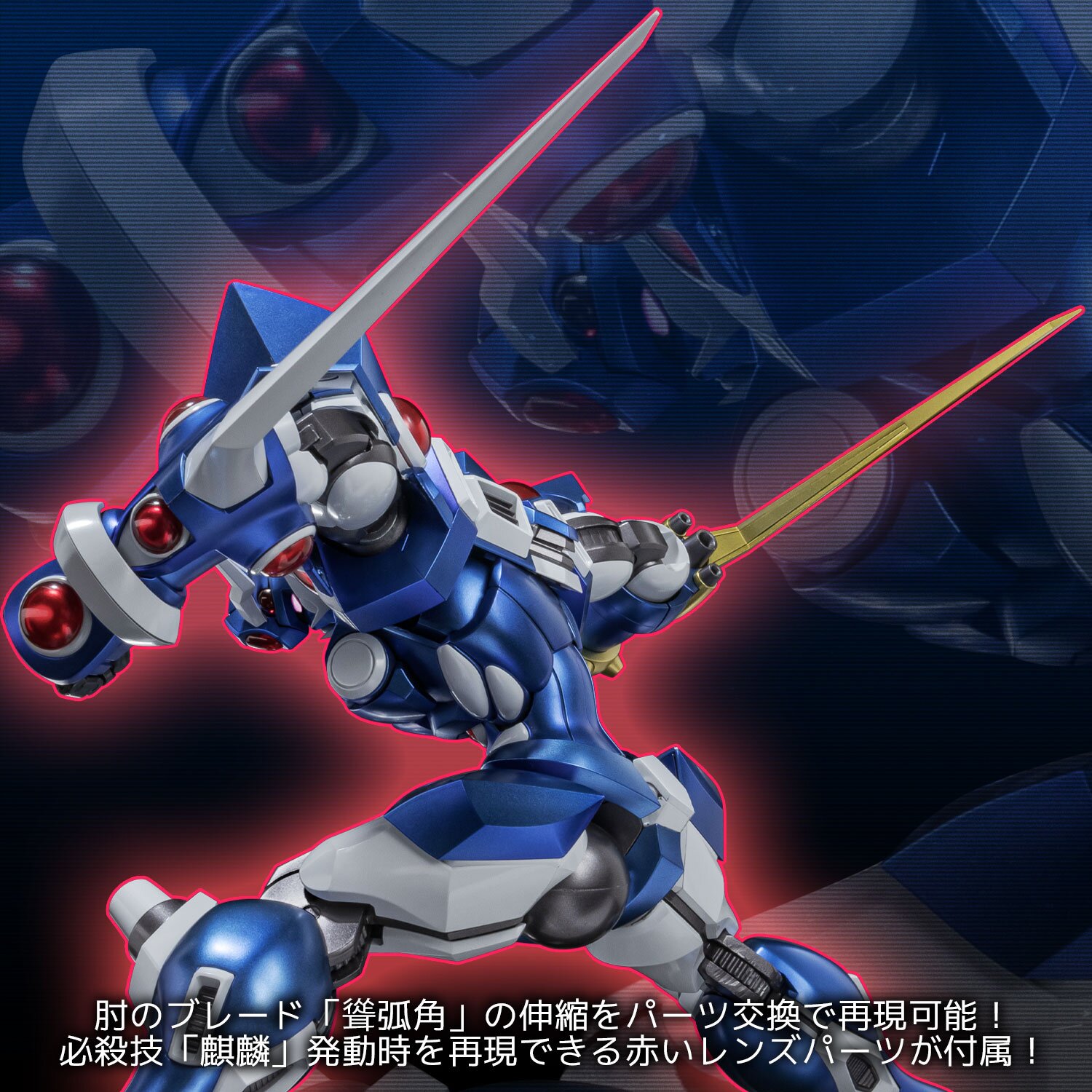 Riobot Super Robot Wars: Original Generations Soulgain: Sentinel