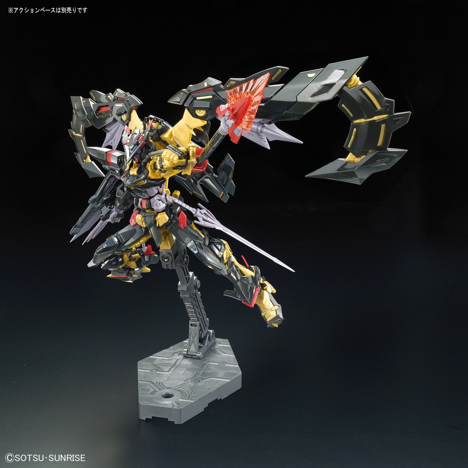RG 1/144 Gundam Seed Astray Gundam Astray Gold Frame Amatsu Mina
