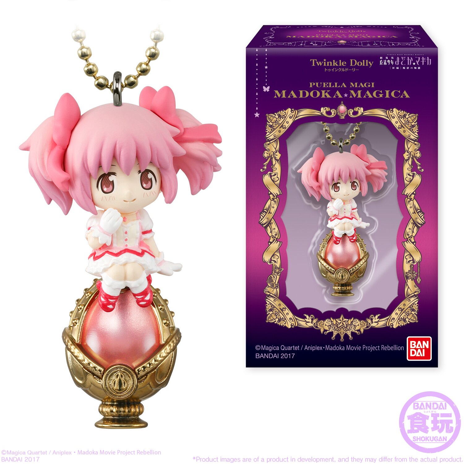 Twinkle Dolly Madoka Magica - Tokyo Otaku Mode (TOM)