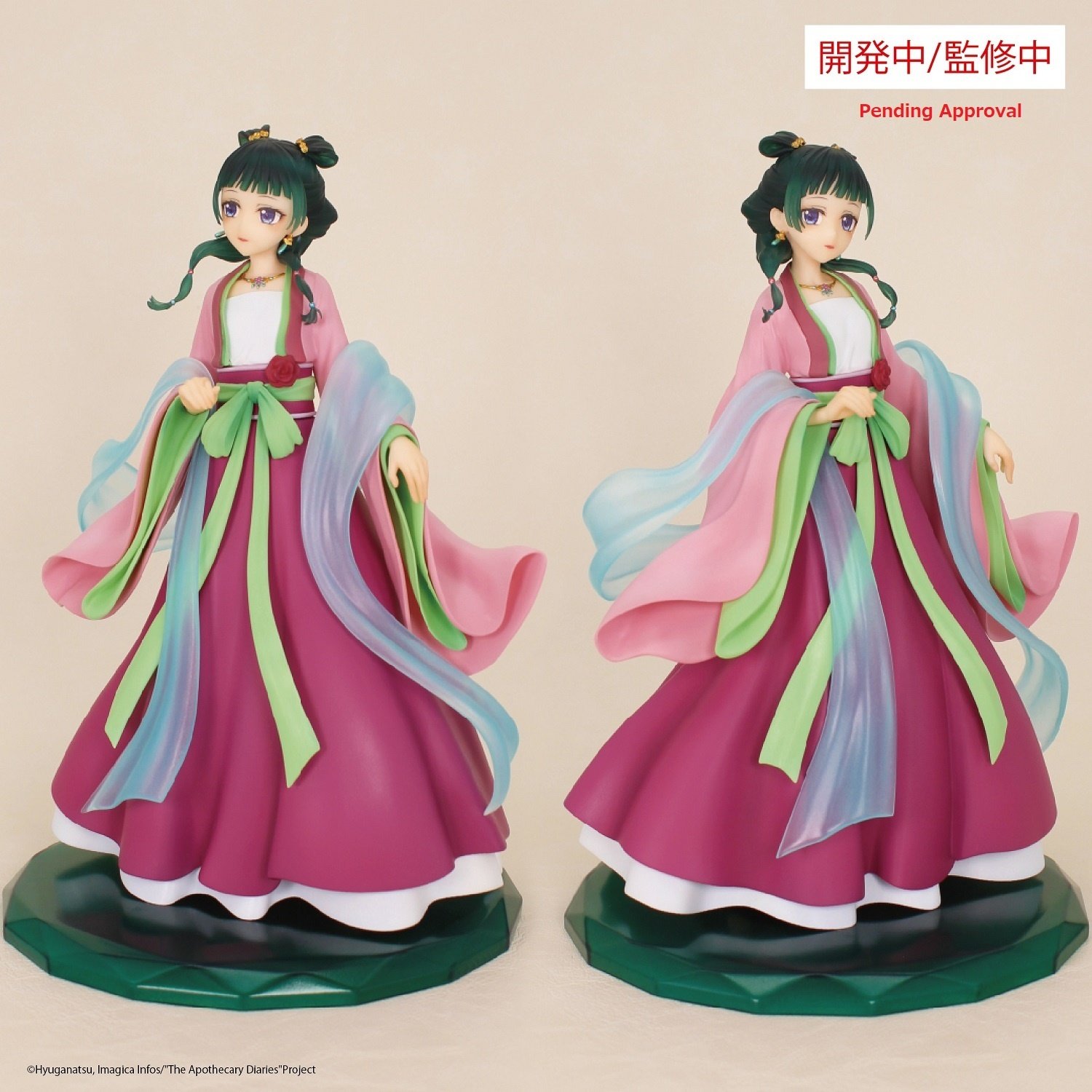 Figurine Maomao De The Apothecary Diaries - Anime Kusuriya No Hitorigoto - 17 Cm - Collection Manga Et Cadeau Fan