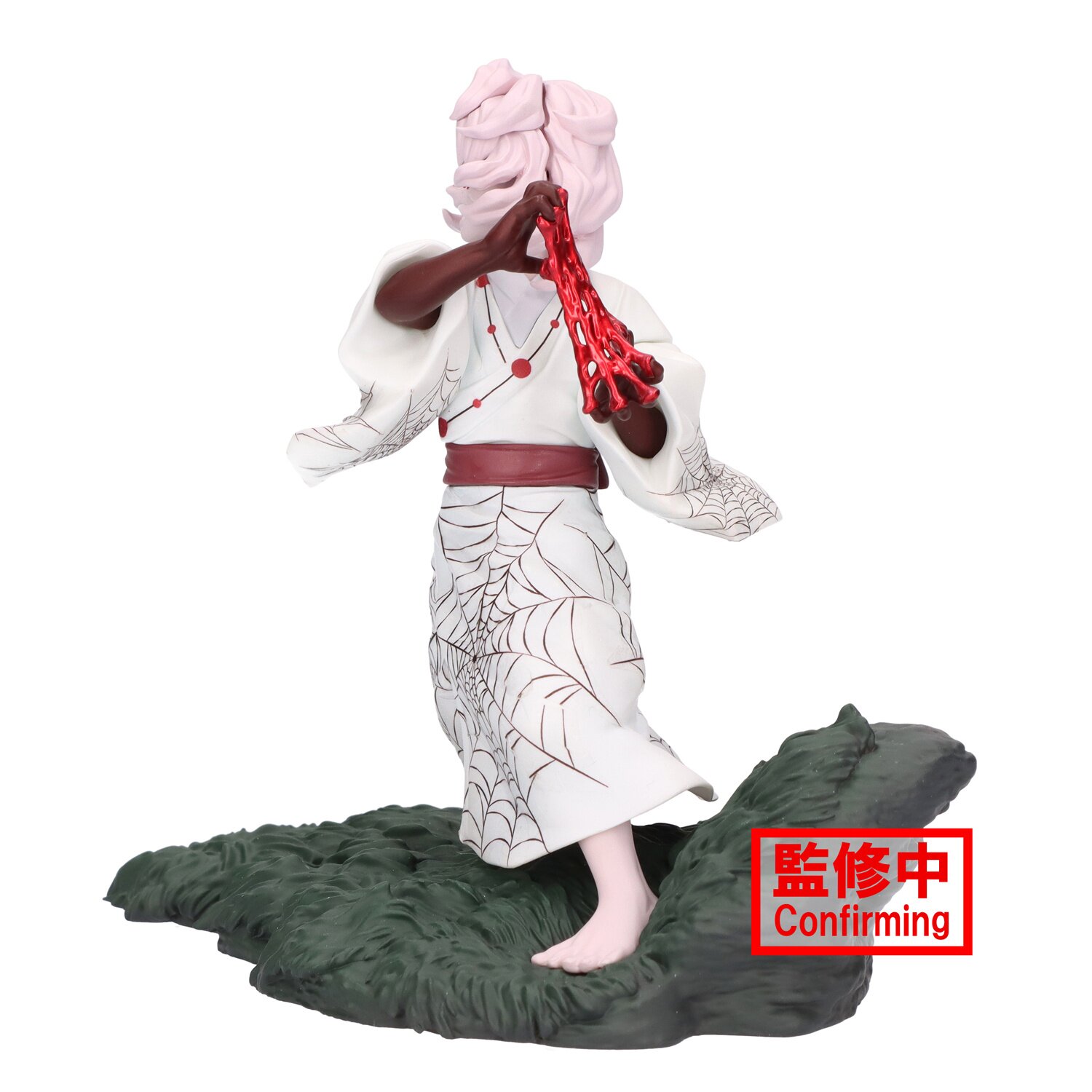 Demon Slayer : Kimetsu no Yaiba — Bandai Collector Shop UK