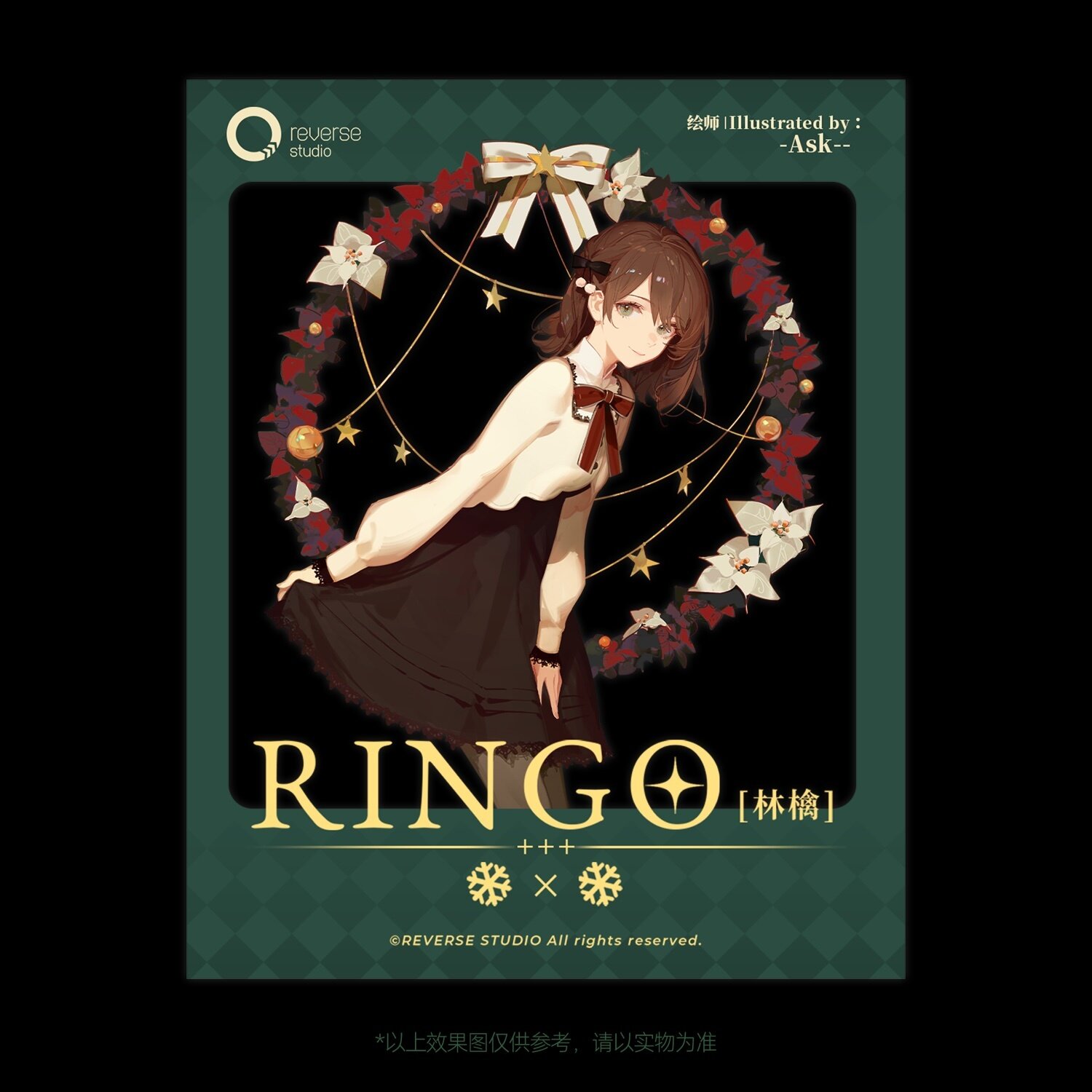 Ringo♡ RINGO - ZX Online - Modern ZX Spectrum Games