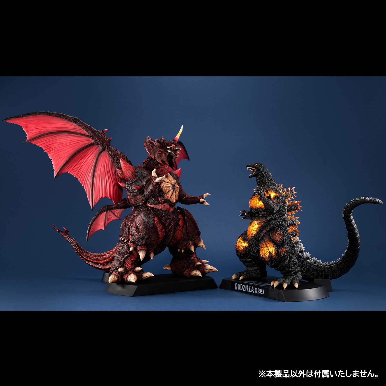 UA Monsters Destoroyah (Perfect Form): Megahouse 12% OFF - Tokyo