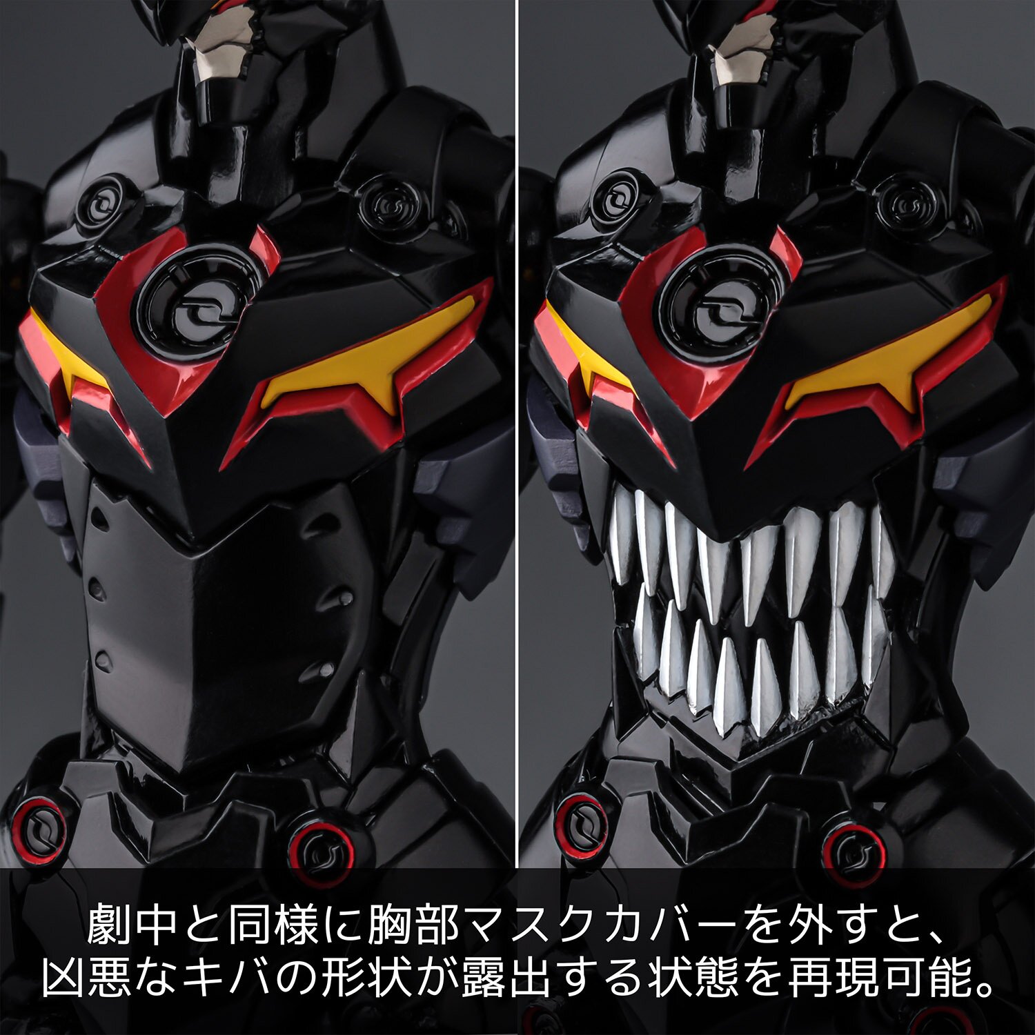 Plaiobot Tengen Toppa Gurren Lagann Lazengann: Sentinel - Tokyo