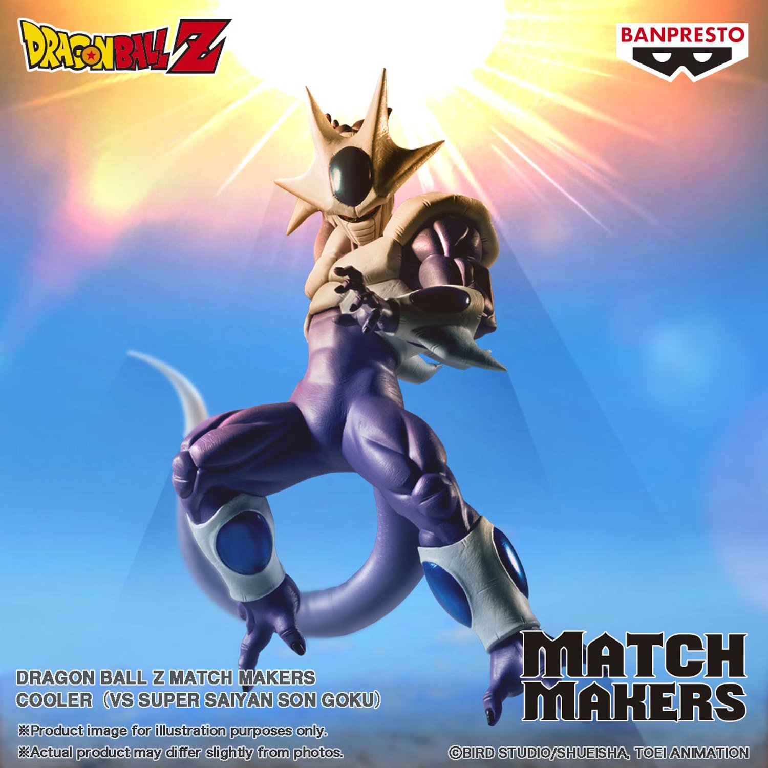 Match Makers Dragon Ball Z Cooler Vs Super Saiyan Son Goku Banpresto 