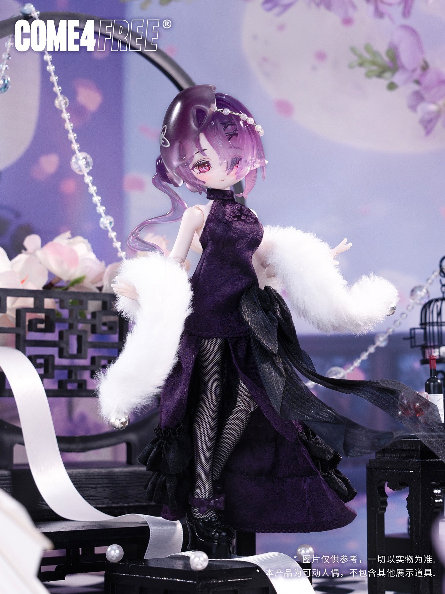Minty Lucky Fortune Spirit Series Trading Doll Box Set - Tokyo