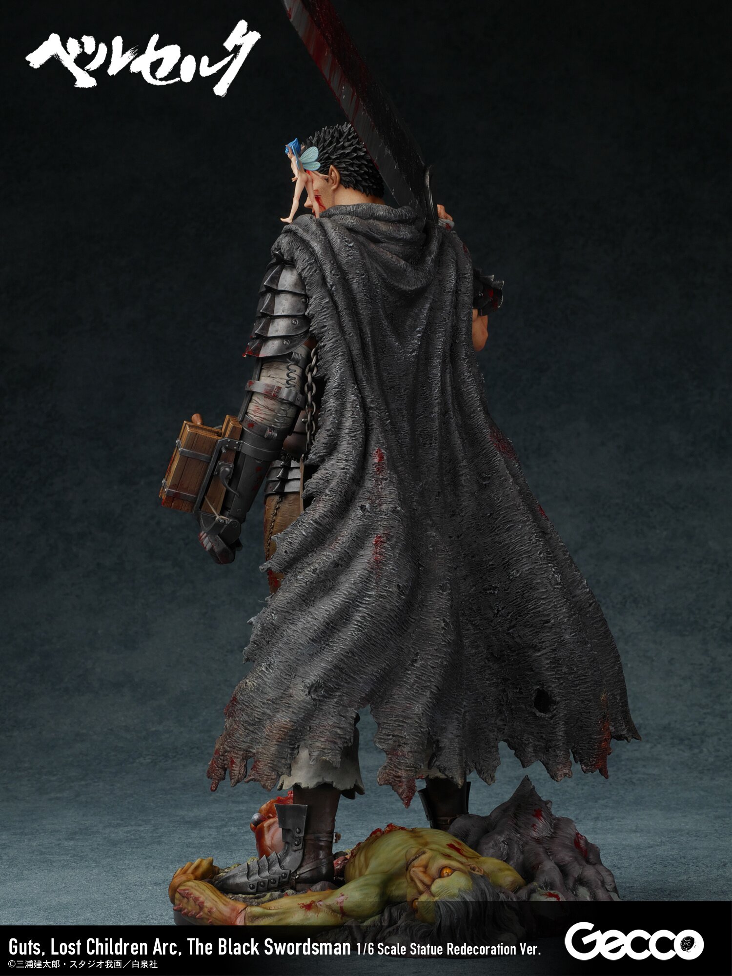 Berserk: Lost Children Arc Guts the Black Swordsman