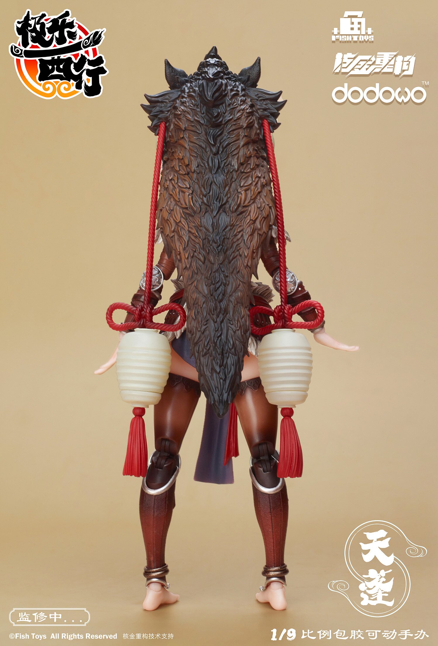 Extreme Bliss Westward Journey Tianpeng 1/9 Scale Action Figure