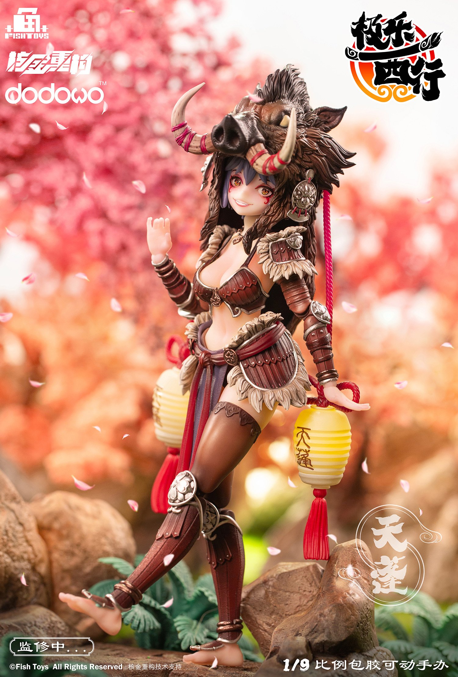 Extreme Bliss Westward Journey Tianpeng 1/9 Scale Action Figure
