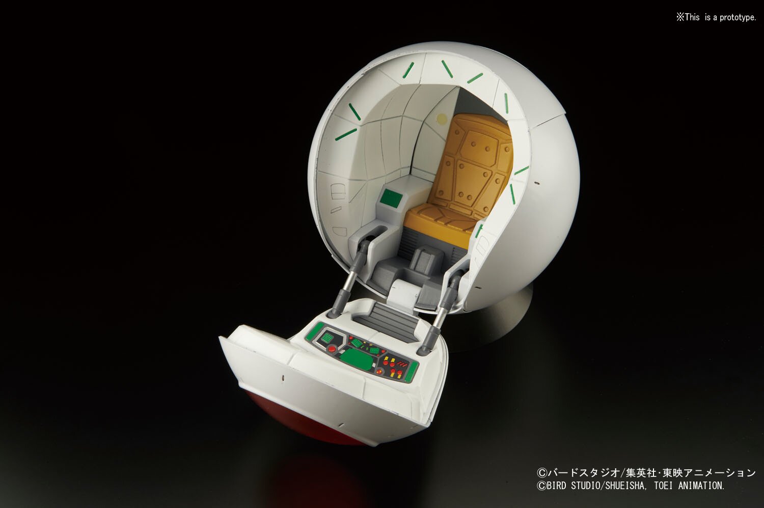 Figure-rise Mechanics DBZ Saiyan Space Pod - Tokyo Otaku