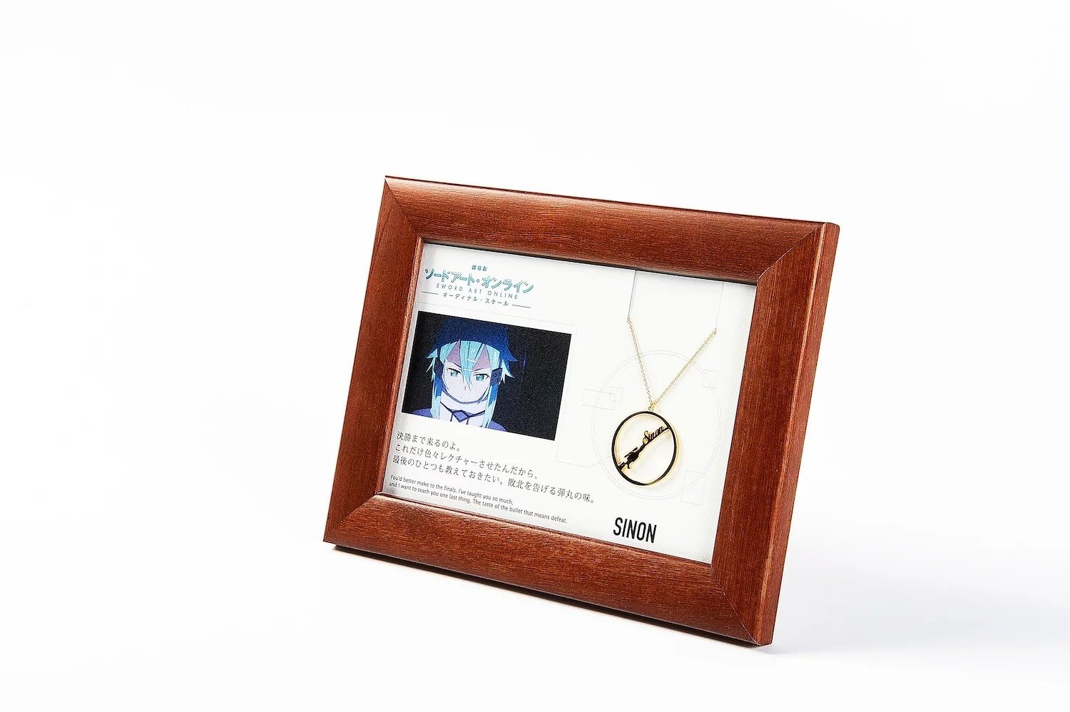 Sword Art Online 5108 (Kotoba) Necklaces - Tokyo Otaku Mode (TOM)
