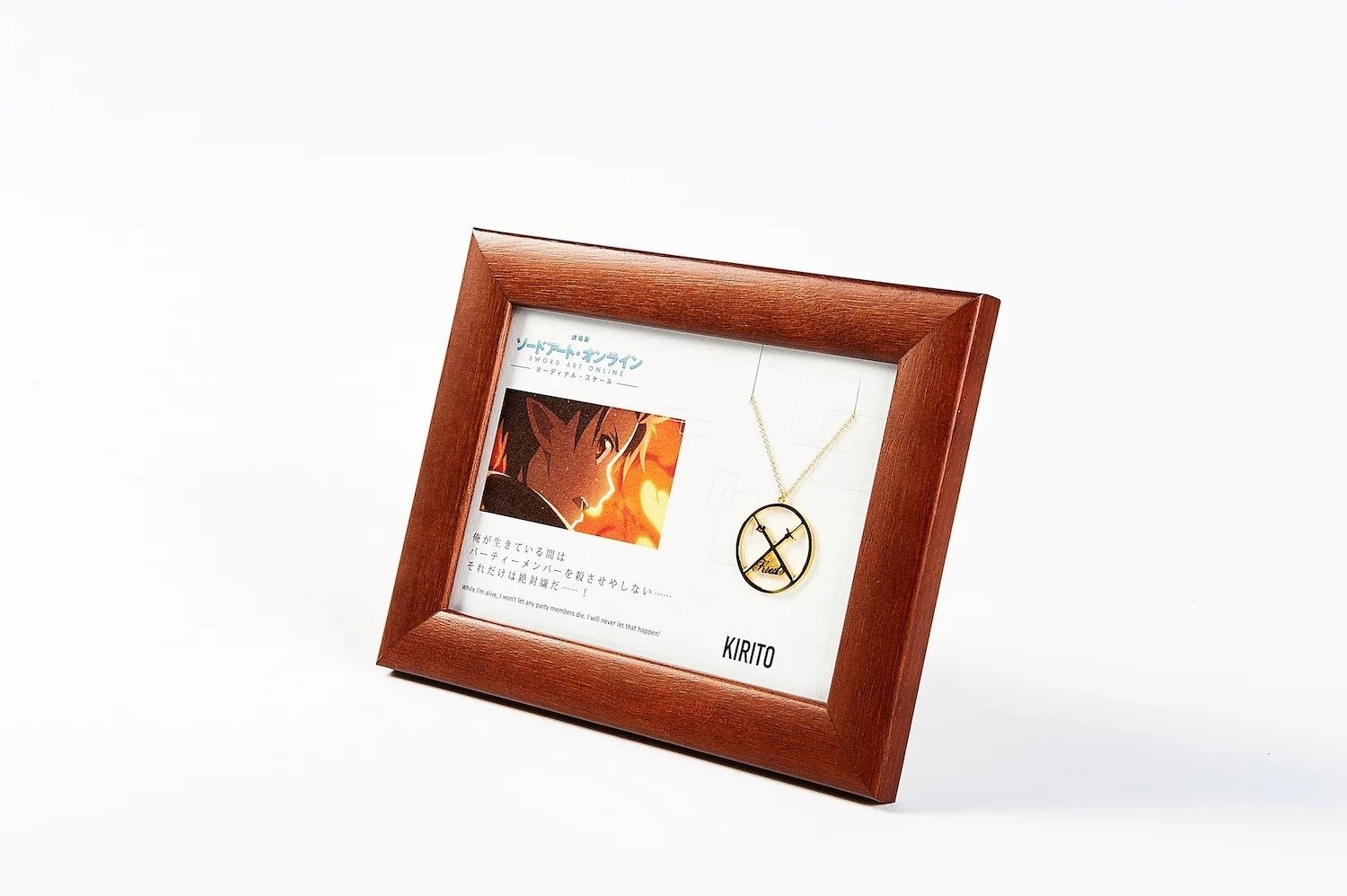 Sword Art Online 5108 (Kotoba) Necklaces - Tokyo Otaku Mode (TOM)