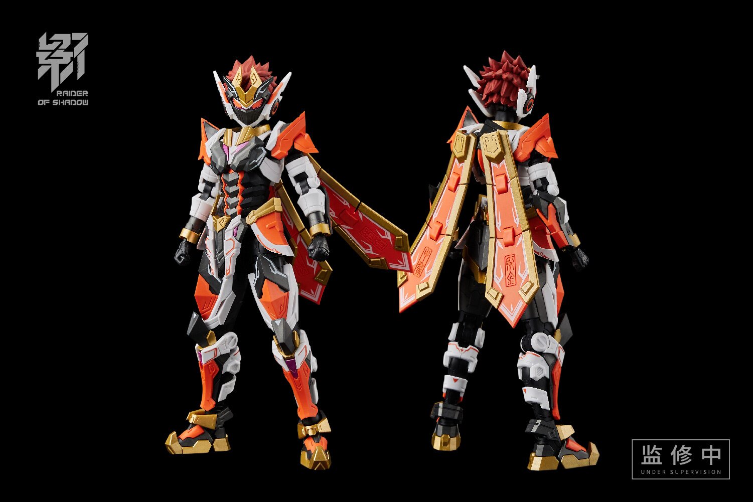 Raider of Shadow RS-09 Monkey 1/10 Scale Plastic Model Kit: MS General ...