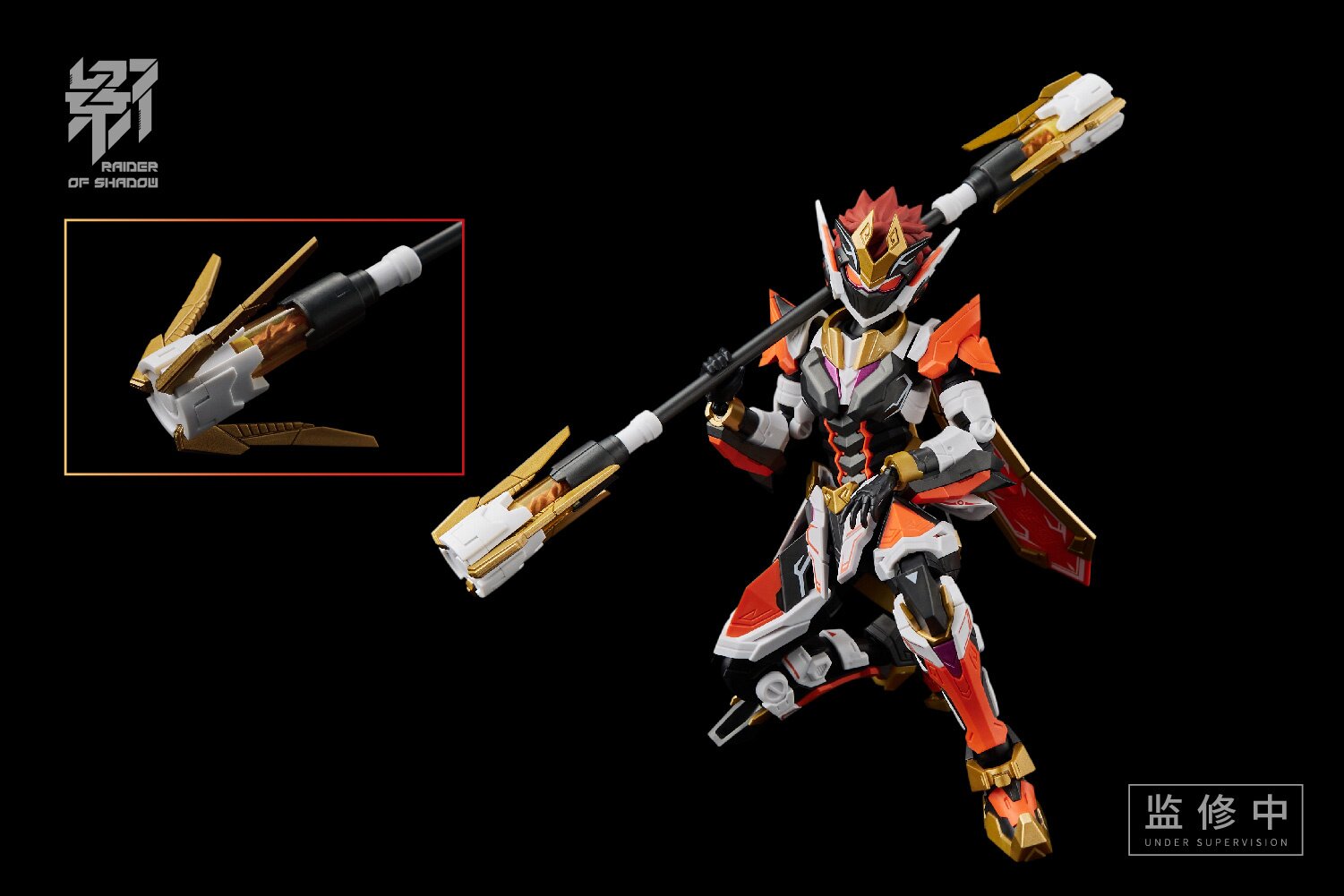 34▢Shen Monkey RAIDER OF SHADOW KM0120-9 MS GENERAL RAIDER OF SHADOW Shen Monkey 1/10 Scale Model RS