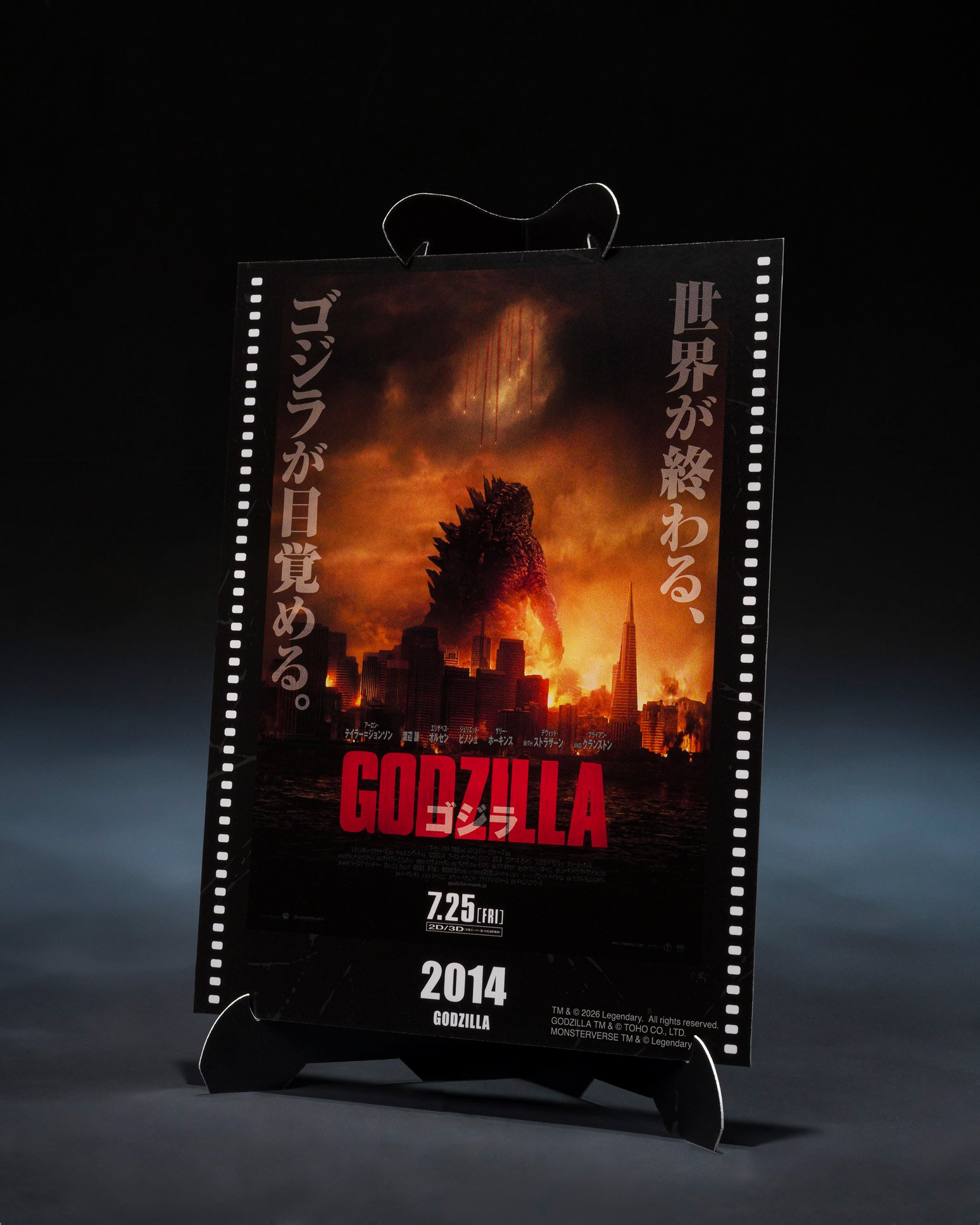 S.H.MonsterArts GODZILLA 2014 ポスターイメージ Poster Edtion of