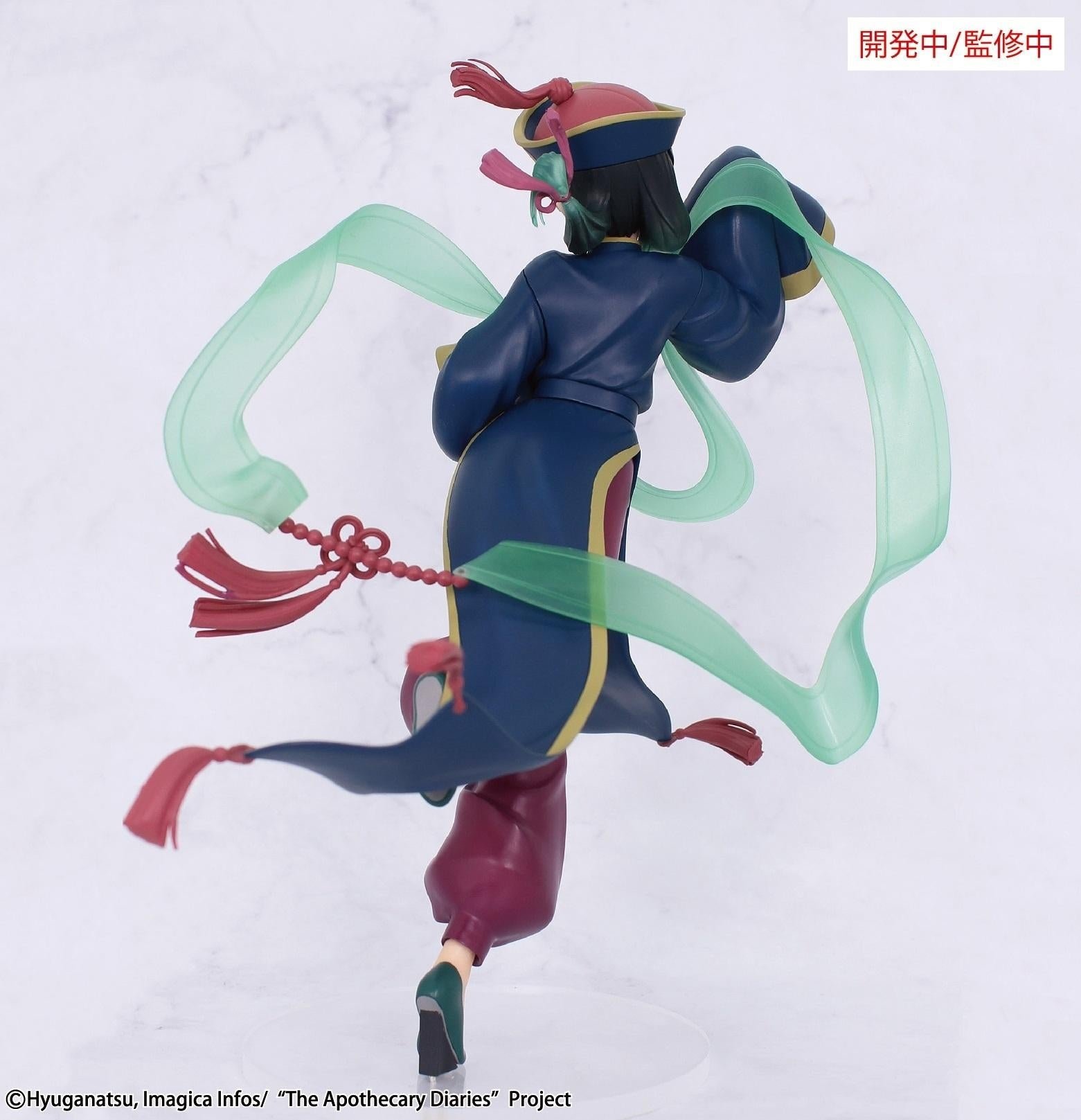 Brilliant Figure The Apothecary Diaries Seasonal Maomao: Jiangshi