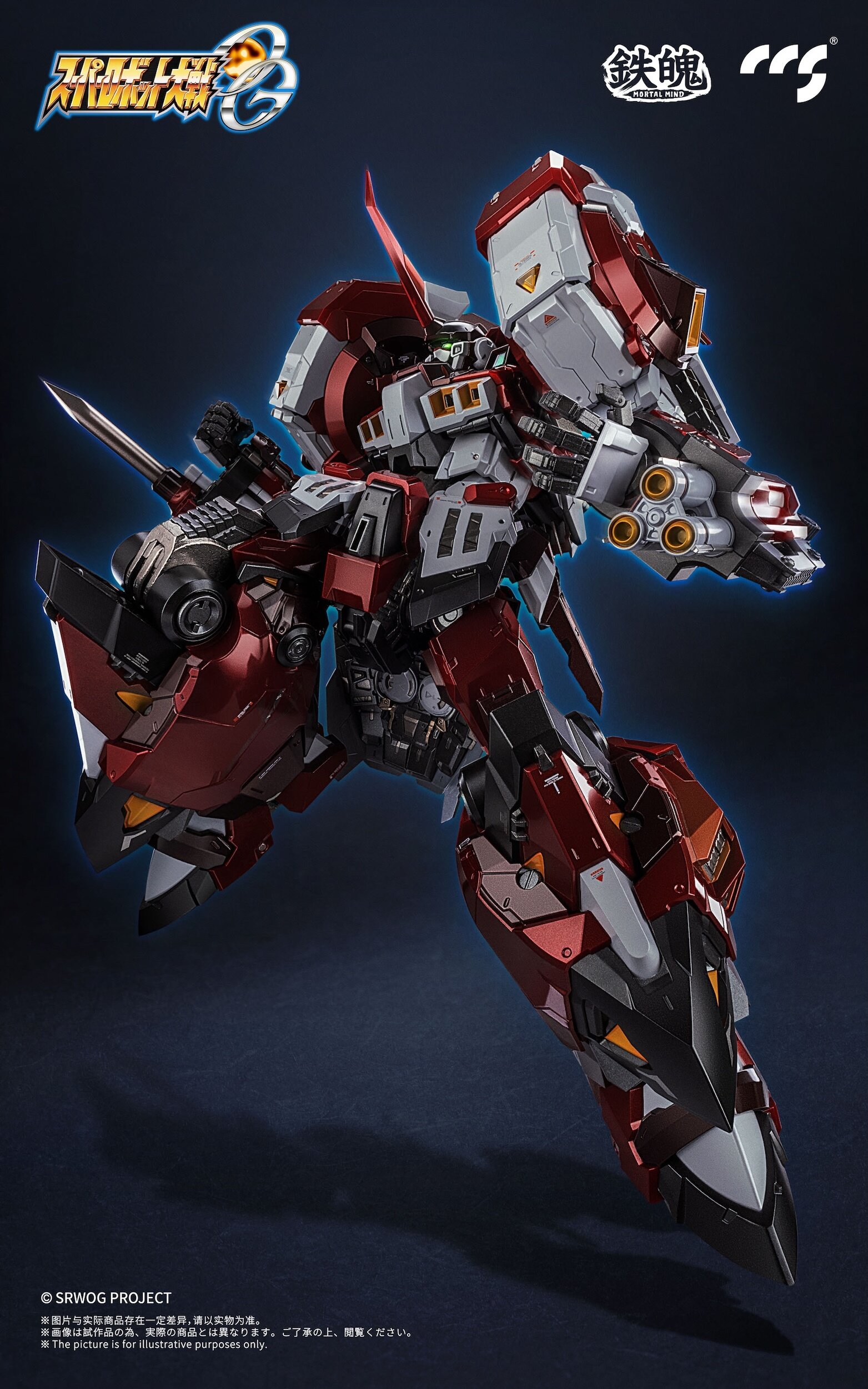 Mortal Mind Series Super Robot Wars OG Alteisen Alloy Action