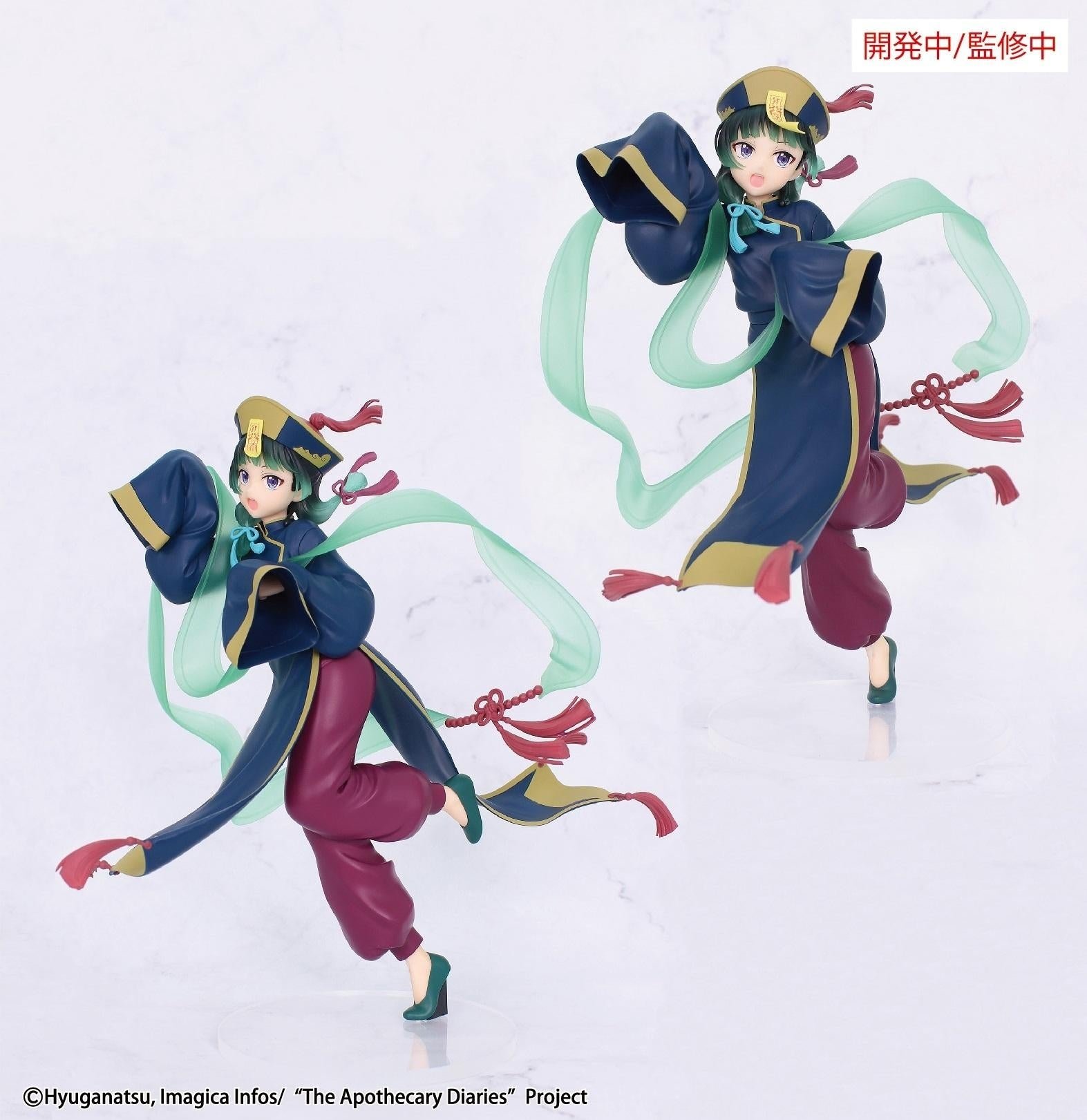 Brilliant Figure The Apothecary Diaries Seasonal Maomao: Jiangshi