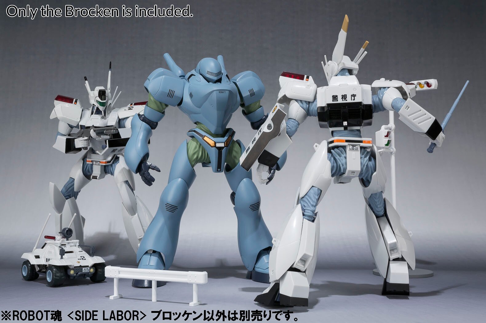 PATLABORセット 特装版 1〜14巻 Patlabor 35th Anniversary – Official Art Setting Archives