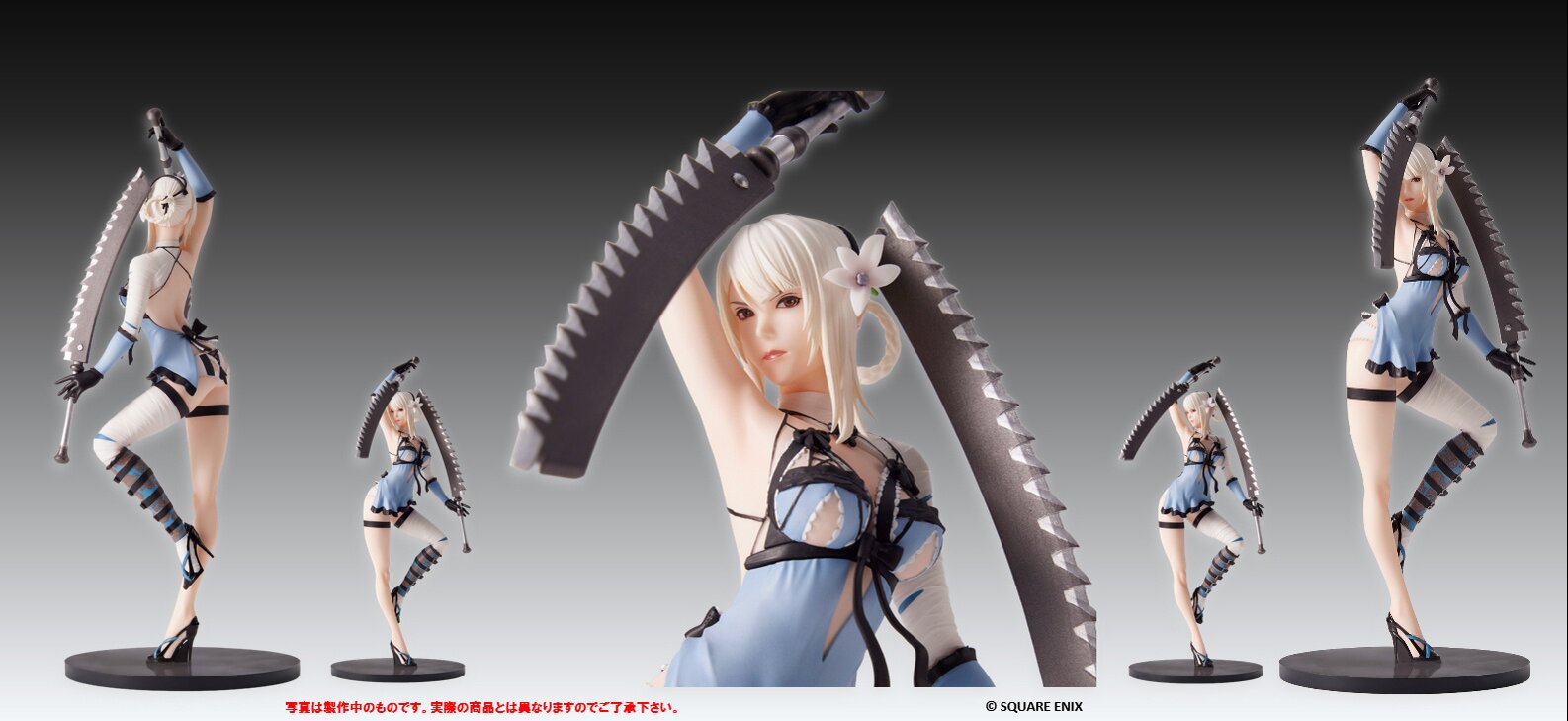 FORM-ISM NieR Replicant Ver. 1.22474487139 Kaine - Tokyo Otaku