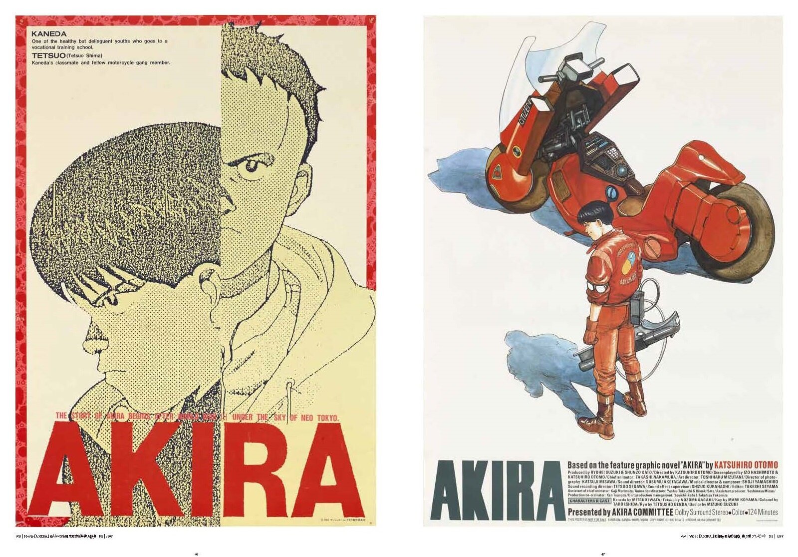 Posters: Katsuhiro Otomo x Graphic Design