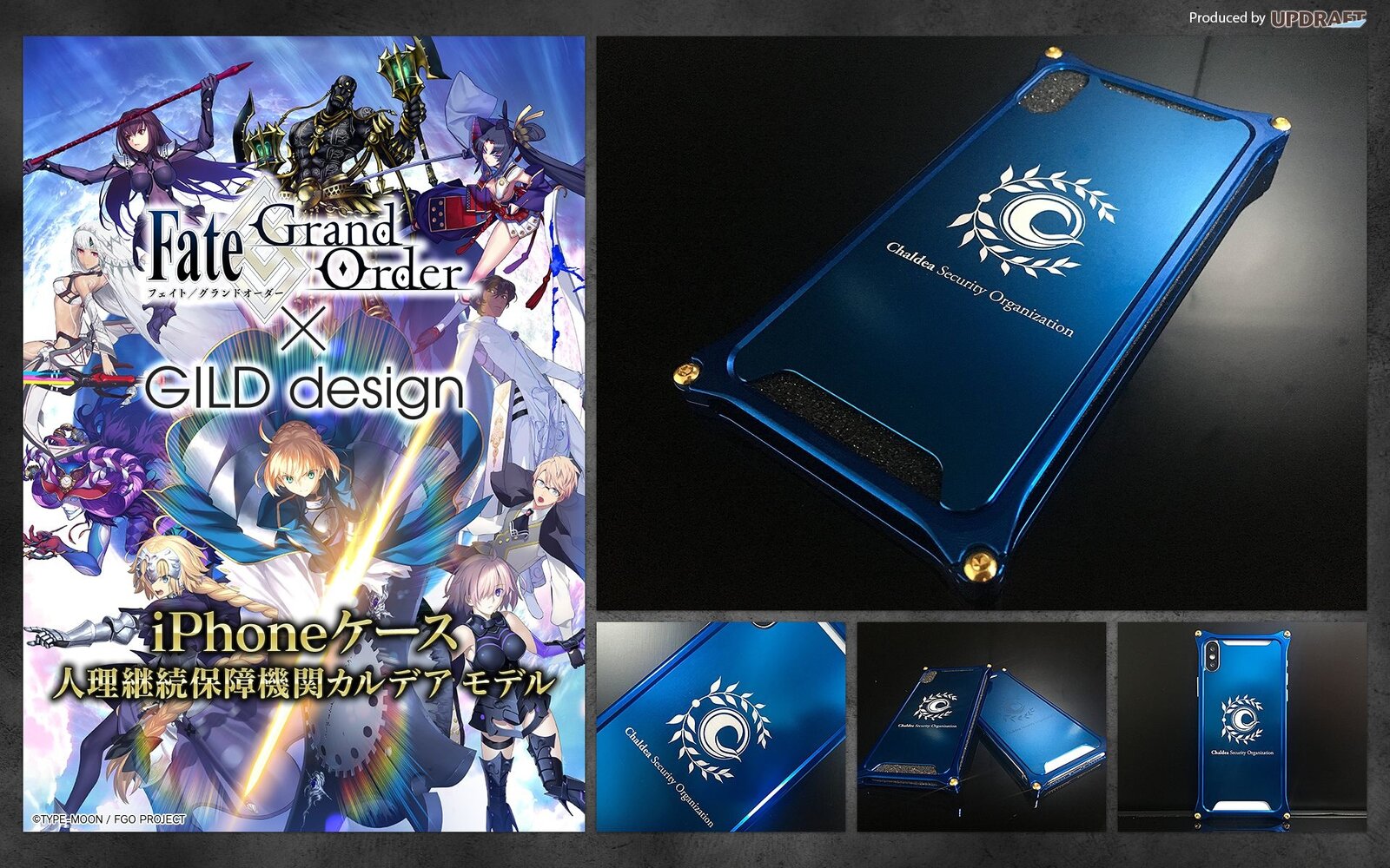 Fate/Grand Order's Chaldea Inspires Sturdy iPhone Case! | Product