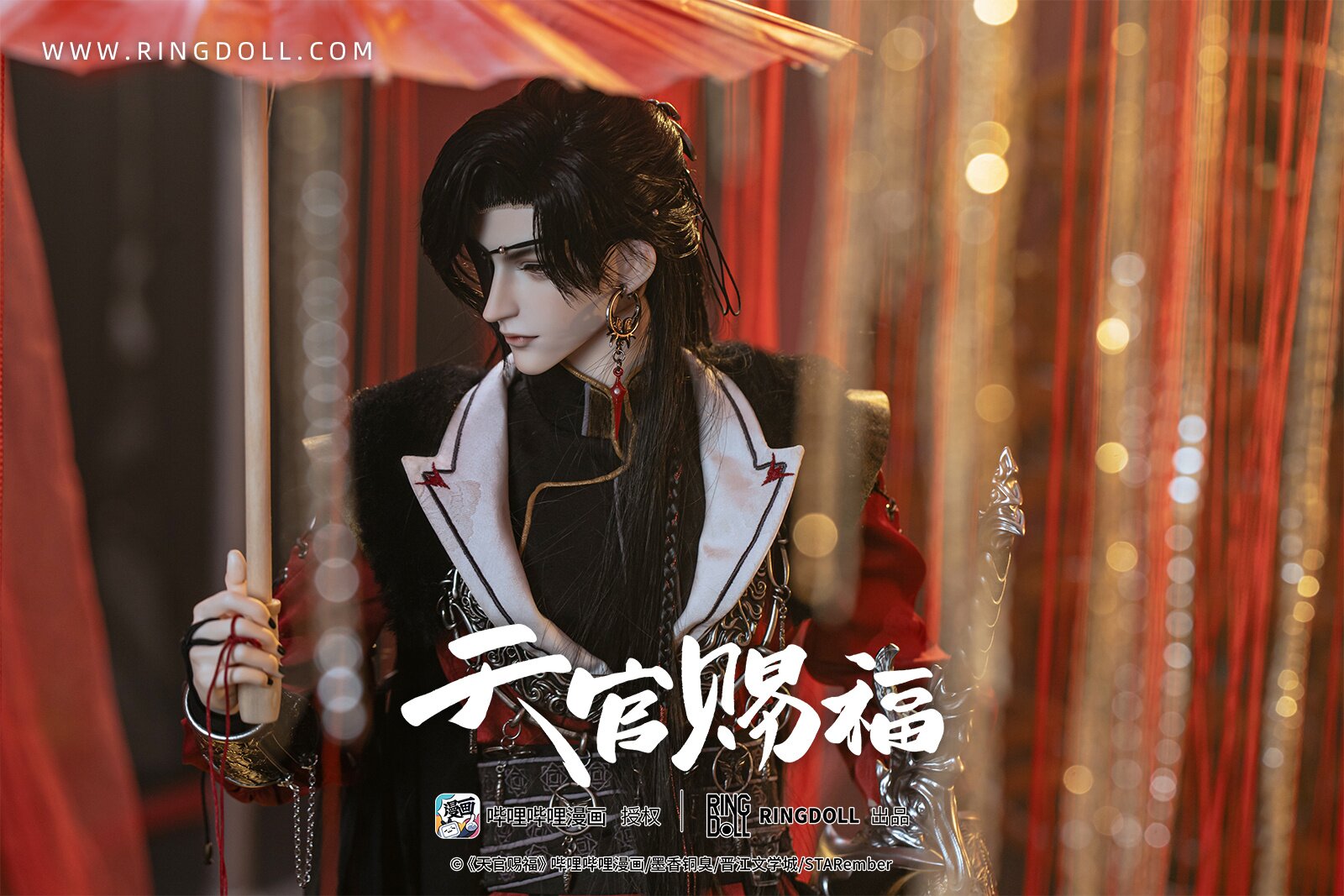 Heaven Official's Blessing Hua Cheng: Comic Ver. 1/3 Scale