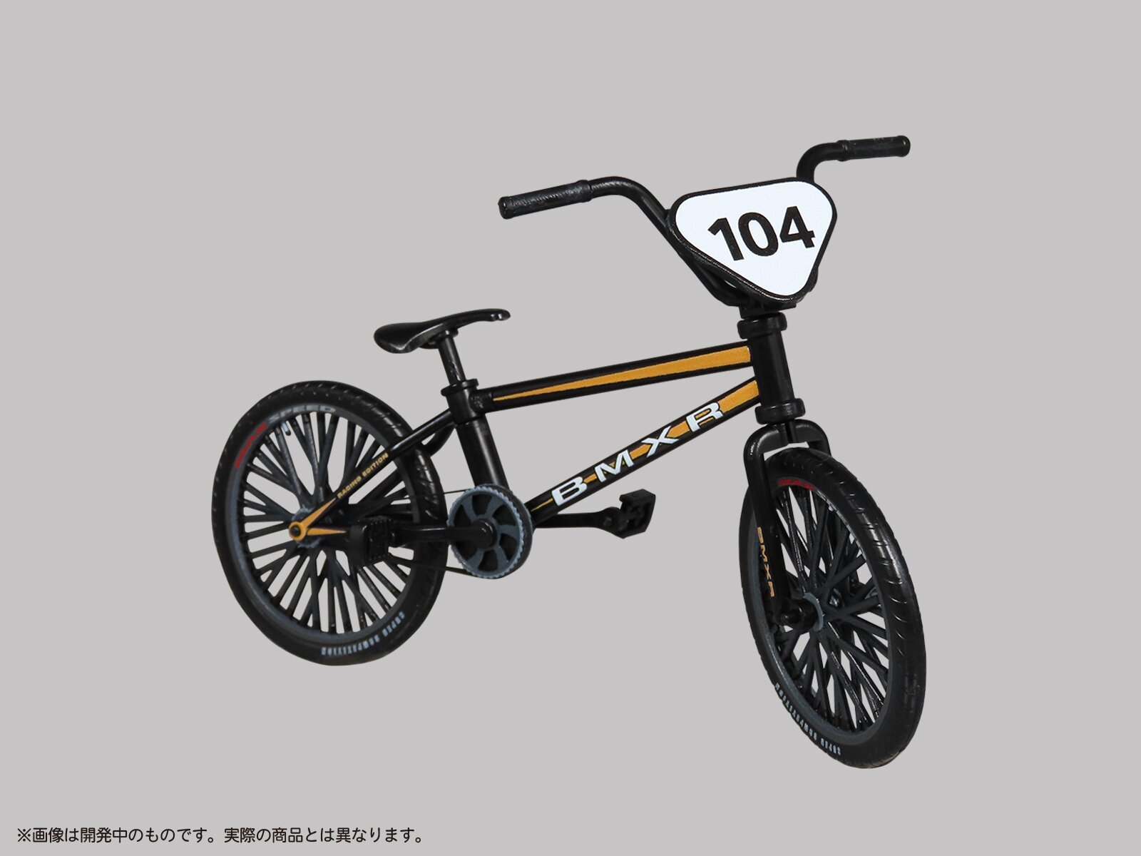 BMXスーパーチャンピオン BMX SUPER CHAMPION (エポック EPOCH