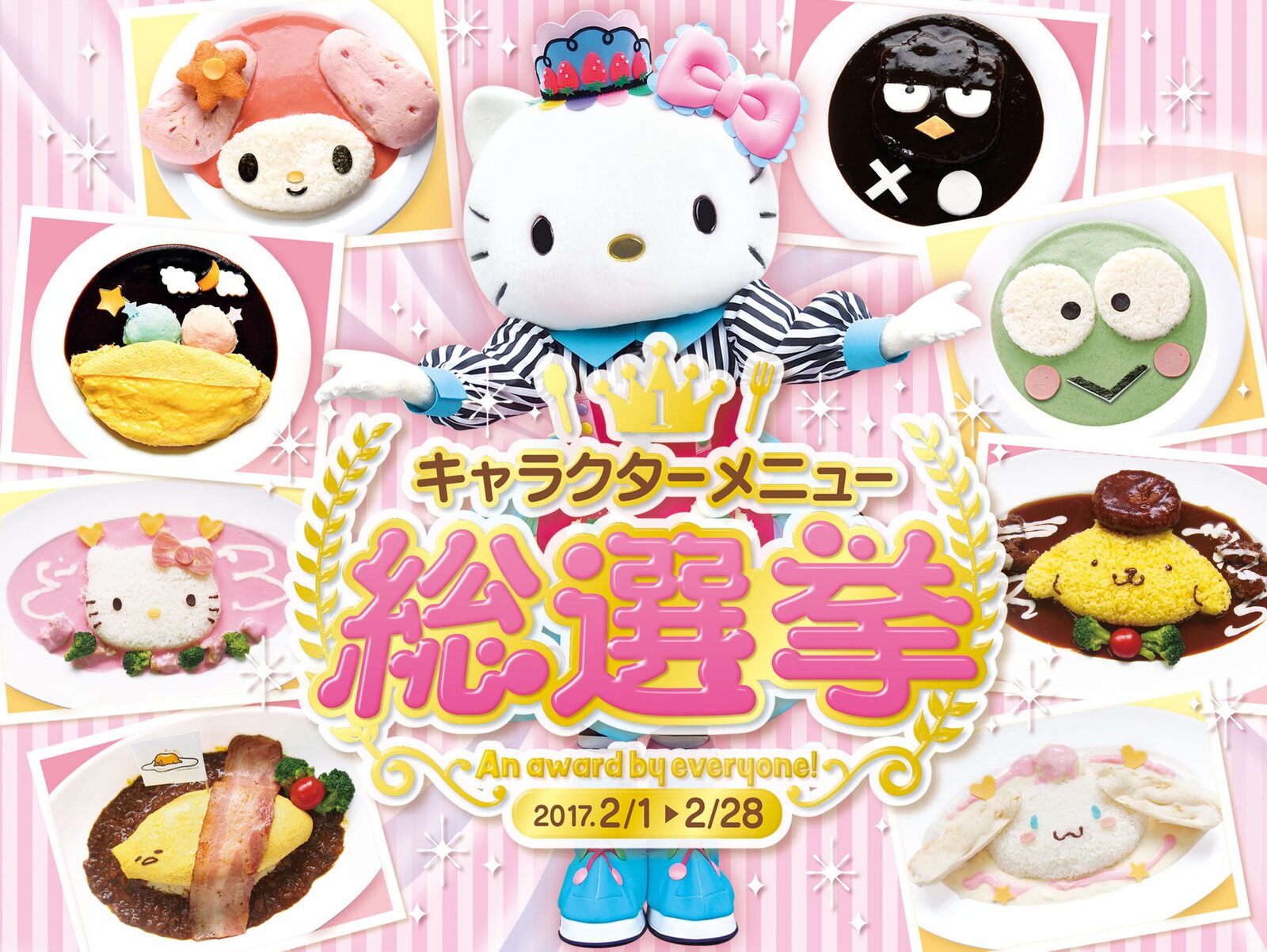 Sanrio Characters Compete in Character Food Battle! | Event