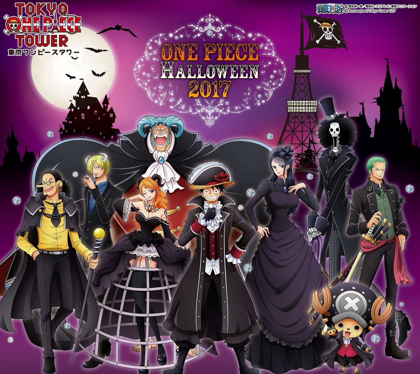 One Piece Tower To Hold Halloween Event For Over A Month Event News Tokyo Otaku Mode Tom Shop Figures Merch From Japan
