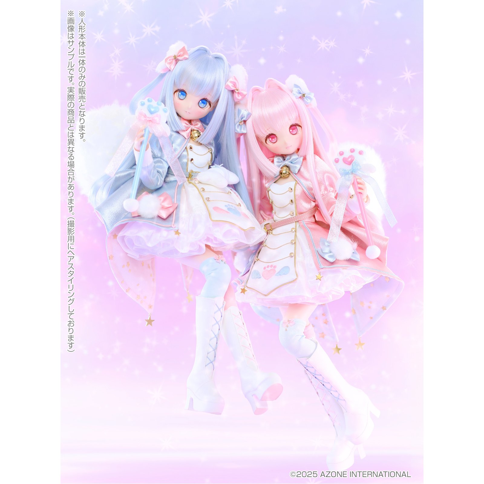 stj x Iris Collect Petit Honono -Magical Fluffy- Milky Blue Ver