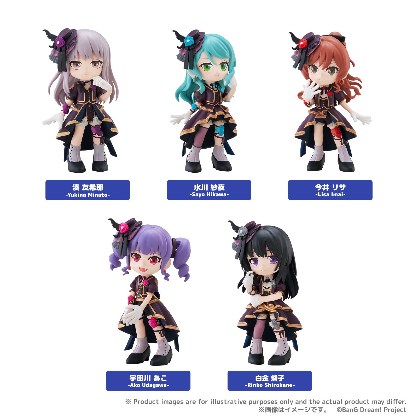 PalVerse banG Dream! Roselia セット（8体セット） PalVerse BanG Dream! Roselia Box Set - Tokyo Otaku Mode (TOM)