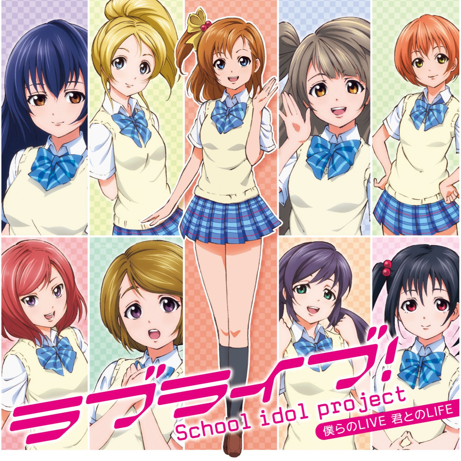 Bokura no LIVE Kimi to no LIFE | Love Live! μ's 1st Single CD