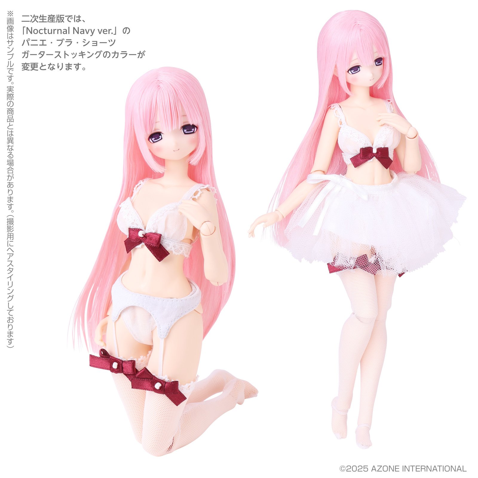 Ex-Cute Family Mia / Loyal Maid (Nocturnal Navy Ver.) 1/6 Scale 