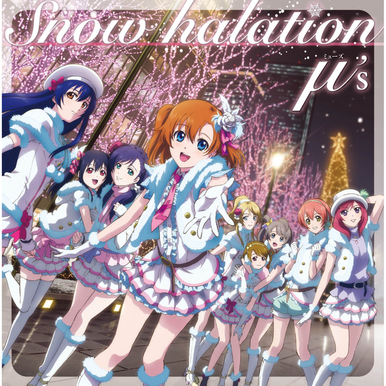 オープンセール 福袋 Single 2nd μ's Live! Love | halation Snow CD Limited (First ブシロードその他