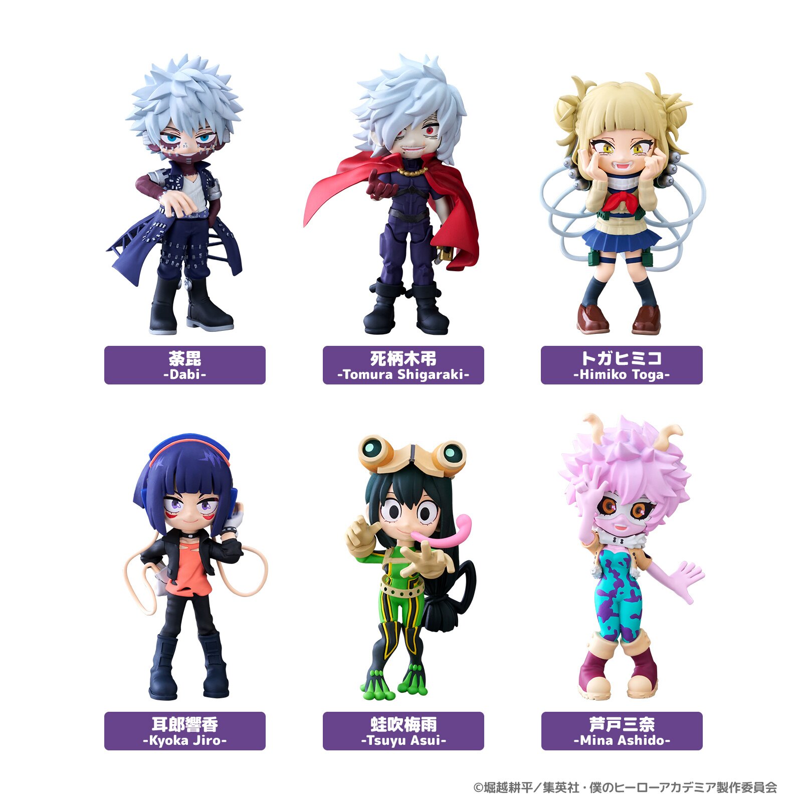 僕のヒーローアカデミア　PalVerse　vol.1　vol.2　チョコエッグ PalVerse My Hero Academia Vol. 2 (1-Pack): Bushiroad Creative