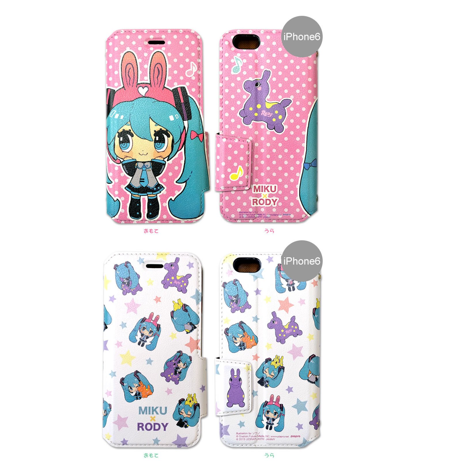 Hatsune Miku Rody iPhone 6/6s Flip-Style Cases - Tokyo Otaku Mode (TOM) Hatsune Miku Rody iPhone 6/6s Flip-Style Cases - Tokyo Otaku Mode (TOM)