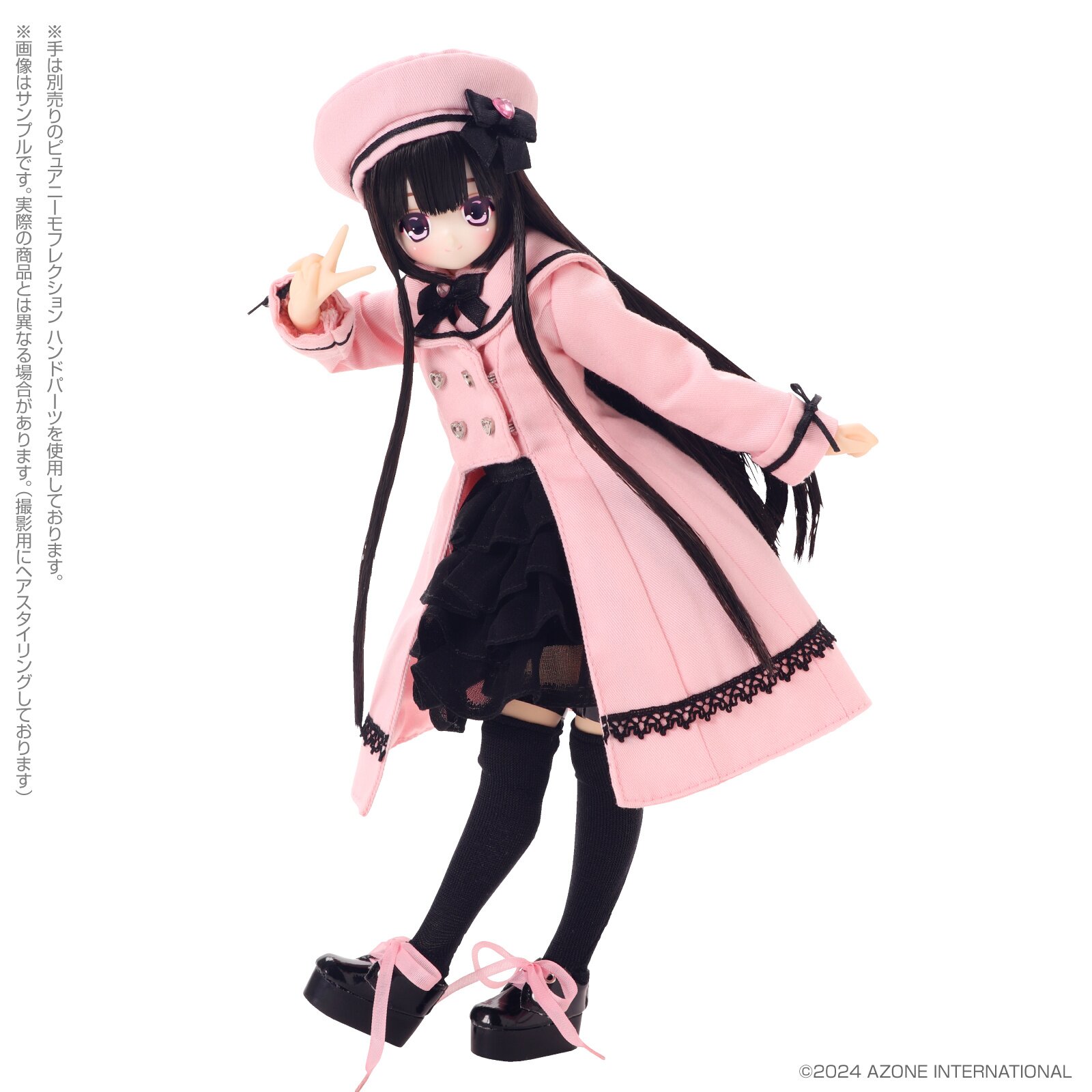 Ex-Cute 15th Series Melty Cute My Little Funny Koron: Pinkish Girl