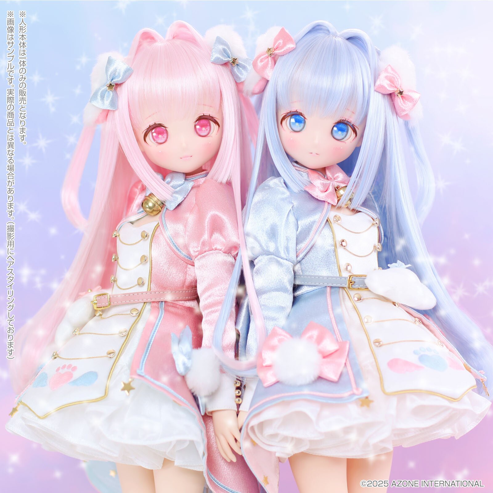 stj x Iris Collect Petit Honono -Magical Fluffy- Milky Blue Ver