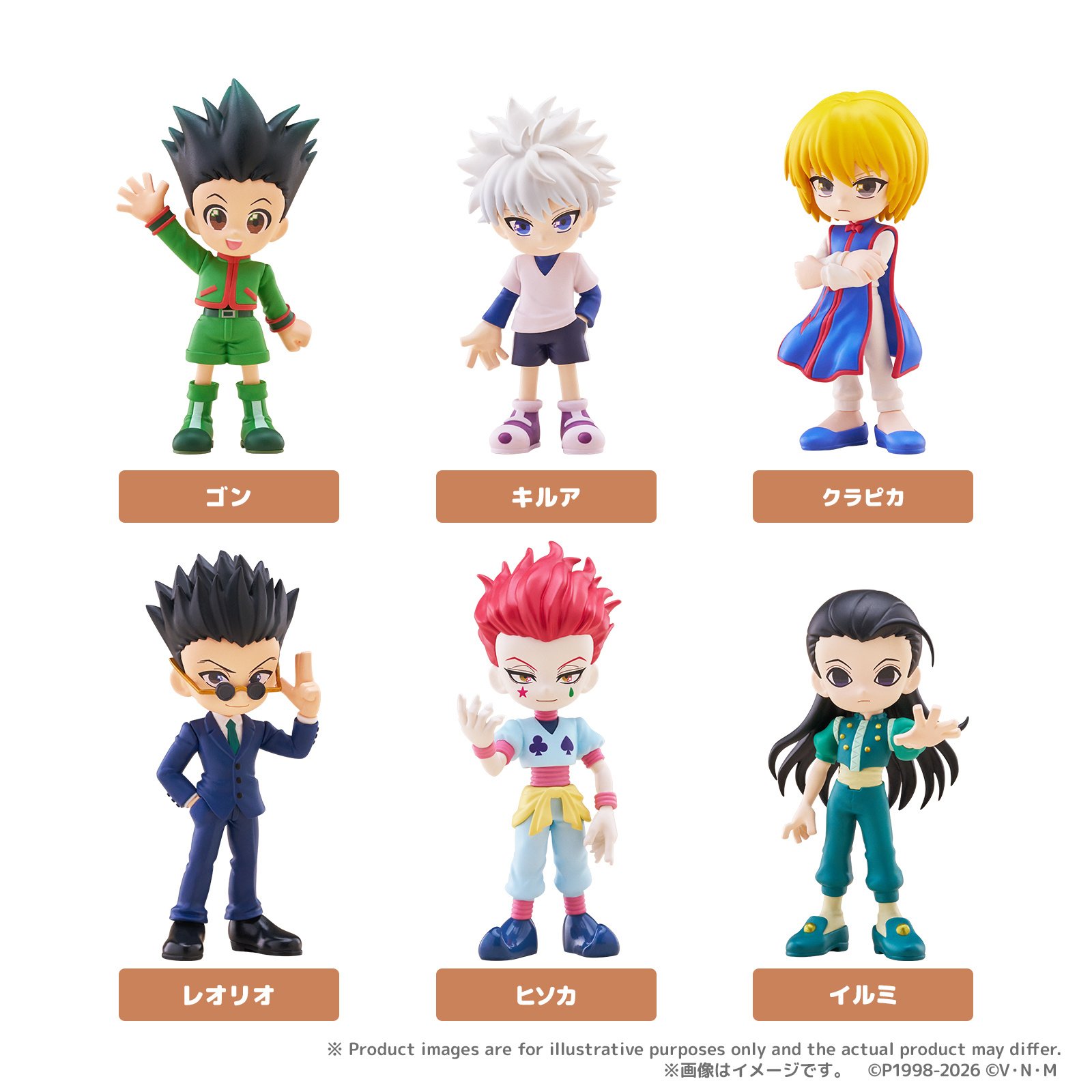 PalVerse Hunter x Hunter Vol. 1 Box Set - Tokyo Otaku Mode (TOM)