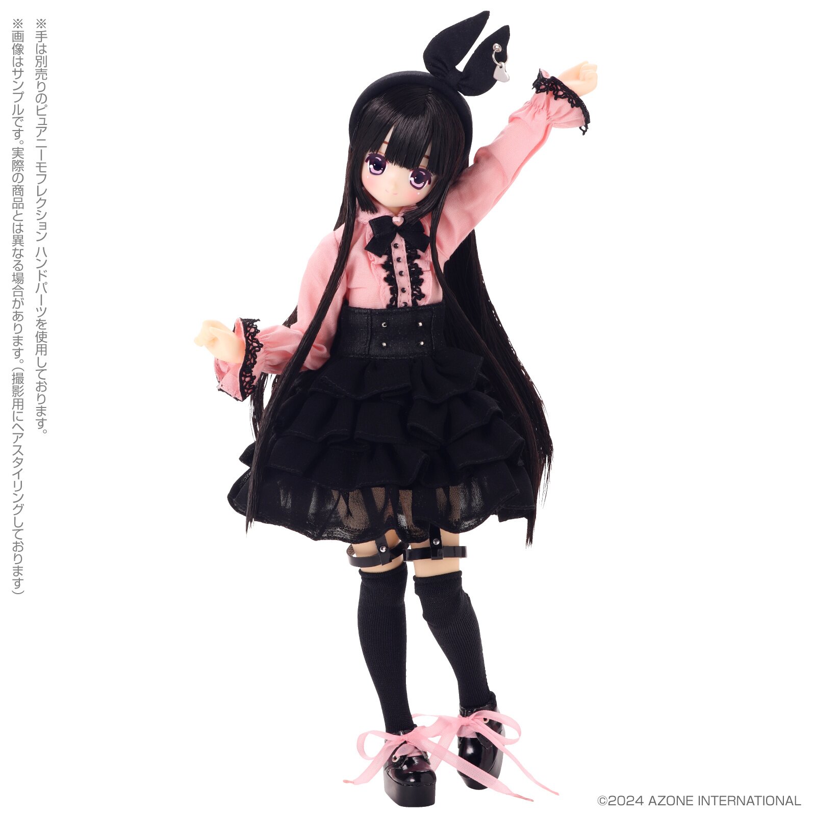 Ex-Cute 15th Series Melty Cute My Little Funny Koron: Pinkish Girl Ver ...