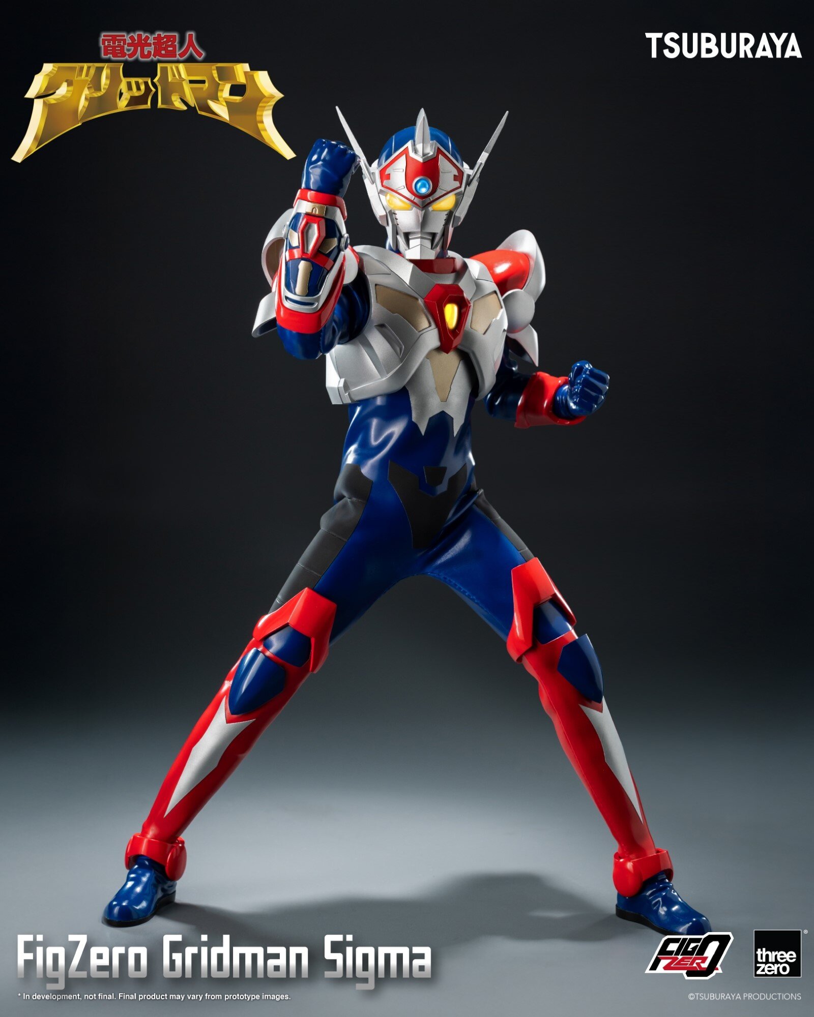Shogakukan Televi-Kun Deluxe Aizouban 