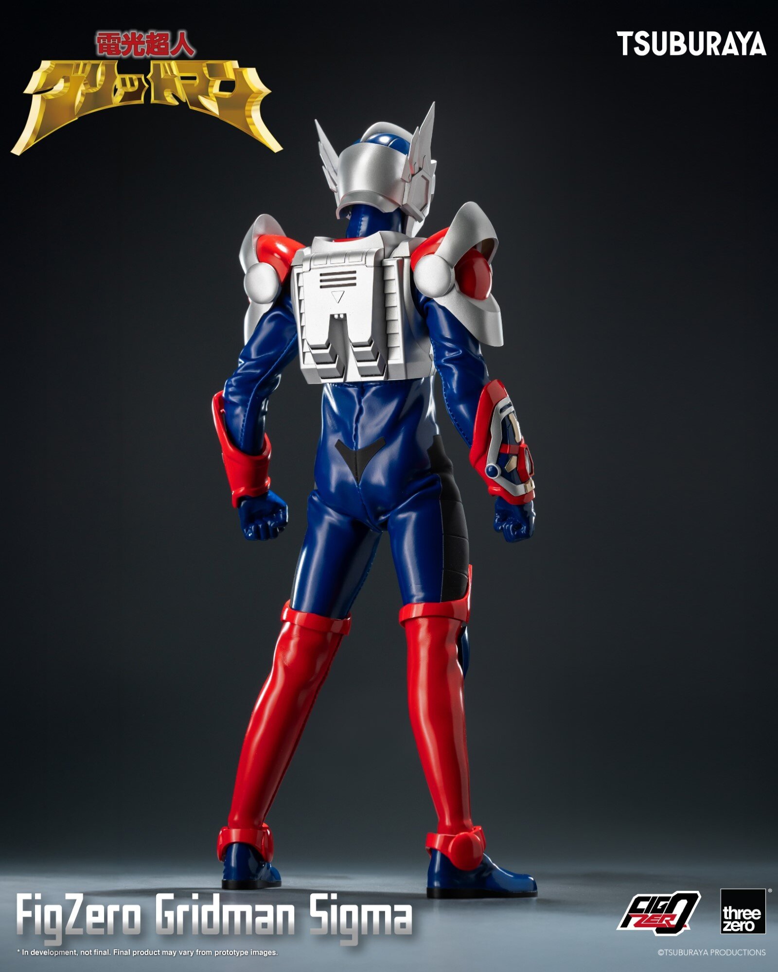 FigZero Gridman the Hyper Agent: Revenge of Neo Evil Lord