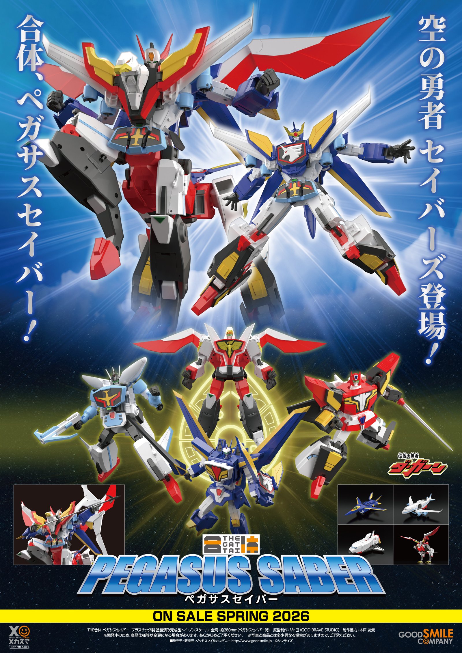 The Gattai The Brave Fighter of Legend Da-Garn Pegasus Saber: Good